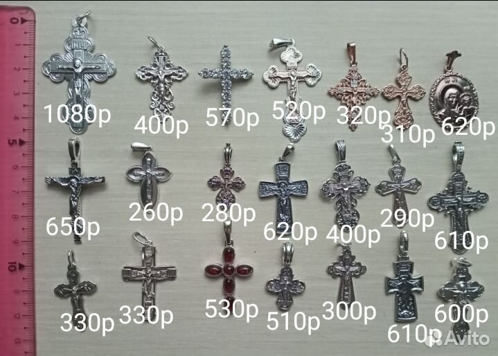 Серебряные крестики и подвески