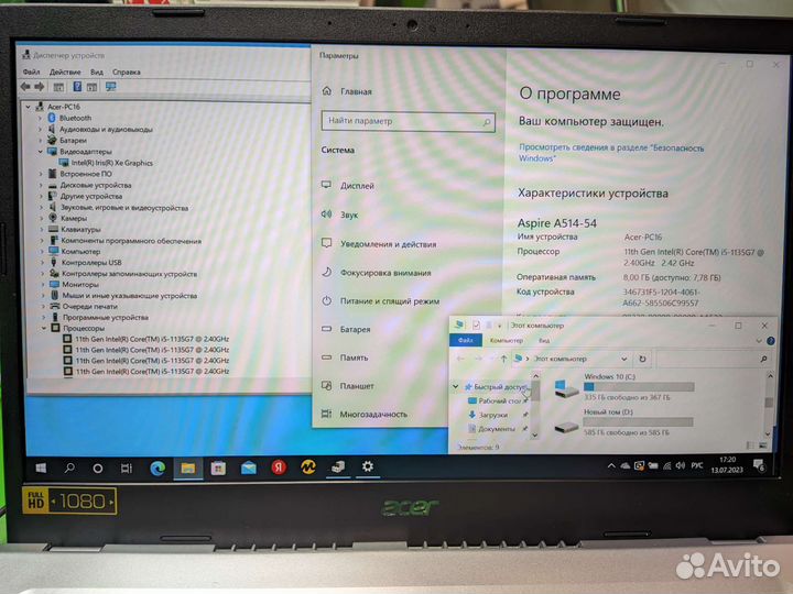 Ноутбук Acer Aspire 5