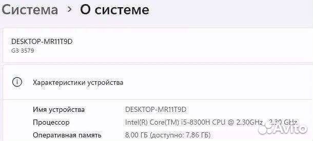 Ноутбук dell g3 15' 3579