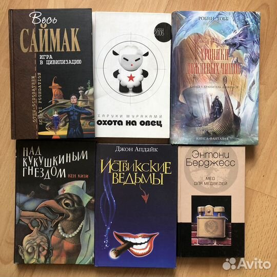 Книги