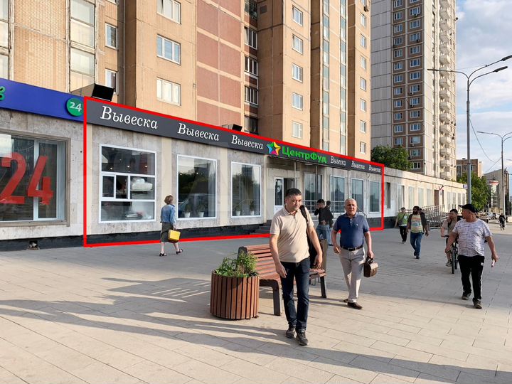 Под Белорусские продукты площадь 17 м²