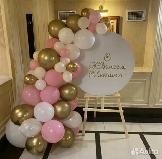 Оформление фотозоны шарами, воздушные шары