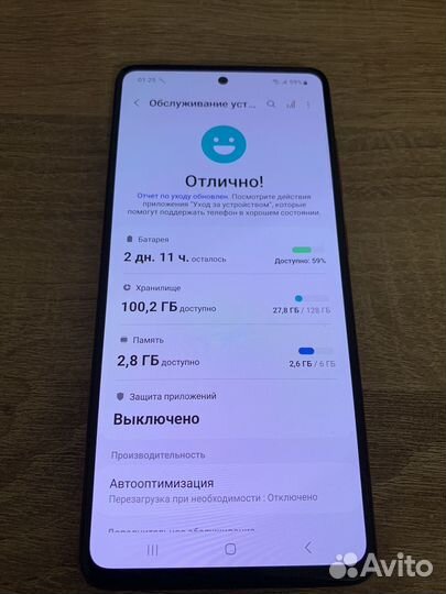 Samsung Galaxy A51, 6/128 ГБ