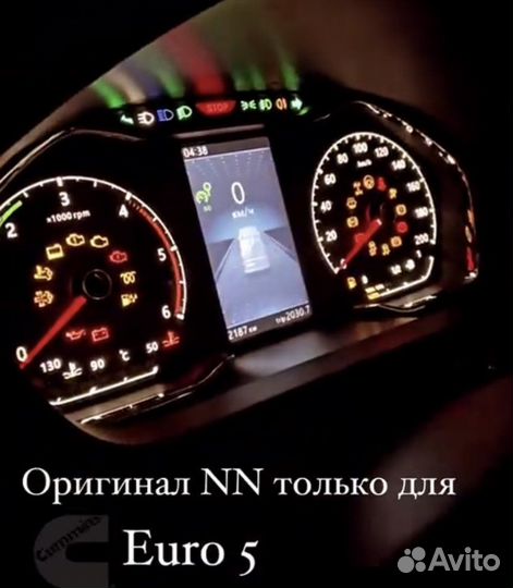 Щиток приборов Газель next