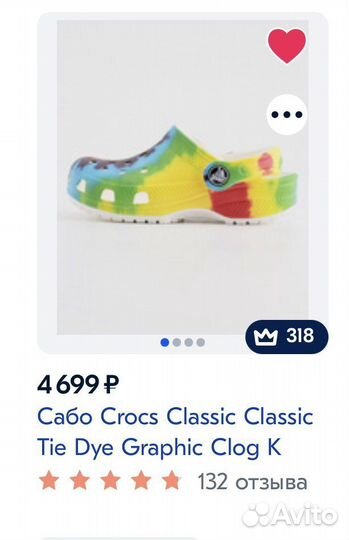 Новые Crocs 23 c6 для мальчика девочки размер