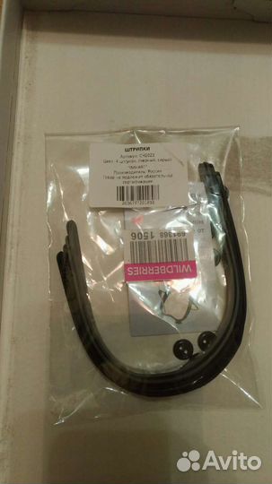 Штрипки силиконовые