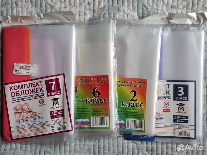 Обложки дл учебников 2,3,6,7 класс