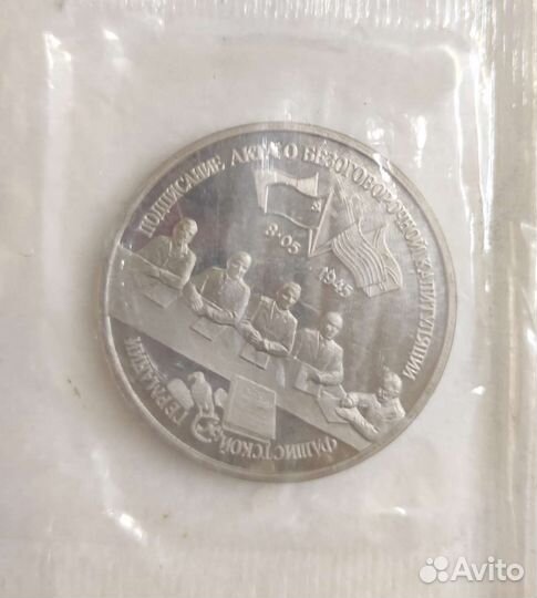 Памятные монеты 1992-1995 гг