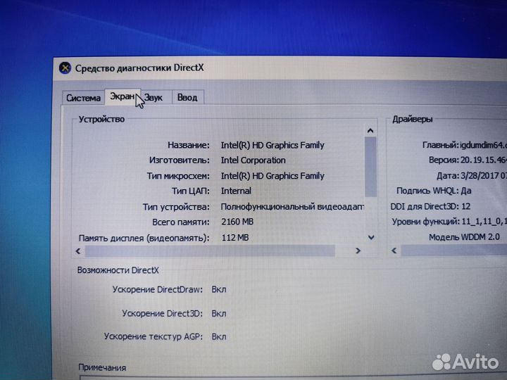 14: Ноутбук Lenovo на Core i3