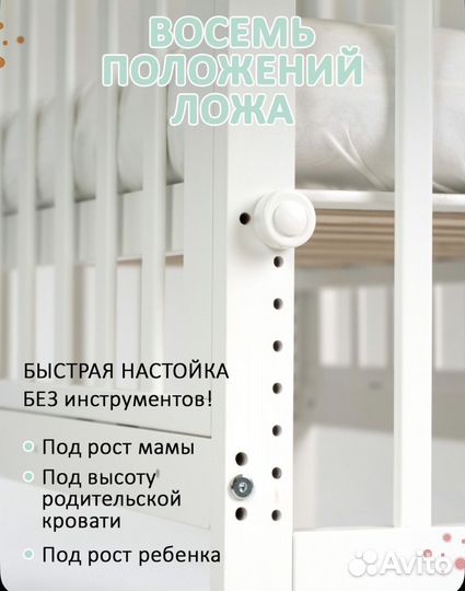 Детская кроватка для малыша с маятником