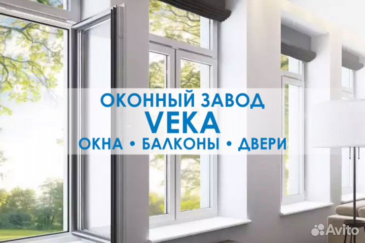 Дверь пластиковая пвх