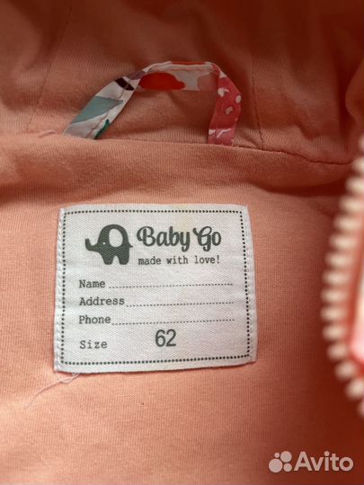 Комбинезон