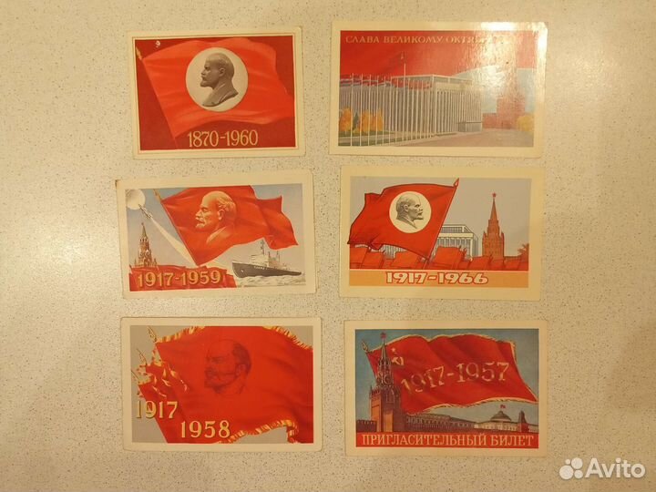 Пригласительные Билеты 30-х - 80-х