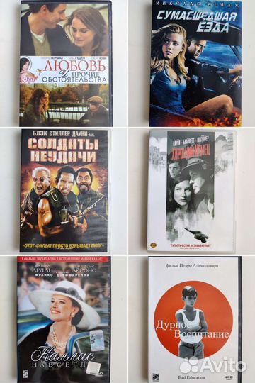 Фильмы на DVD 1