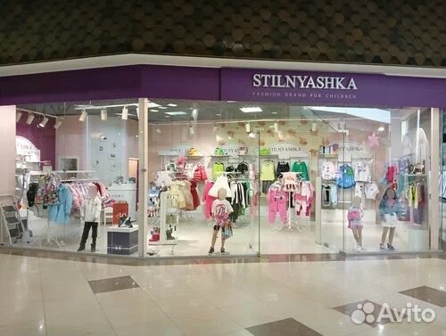 Продавец консультант