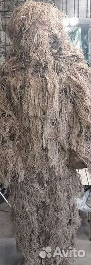 Костюм маскировочный Ghillie (Леший,Маскхалат)