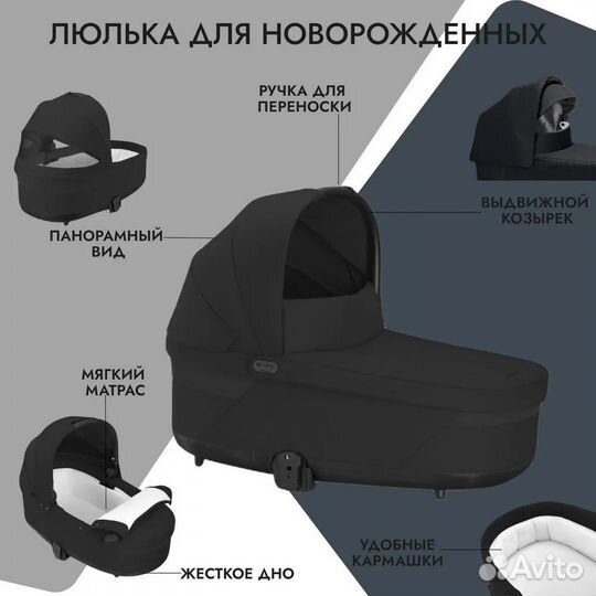 Новая коляска Cybex balios s lux 3 в 1 Moon Black