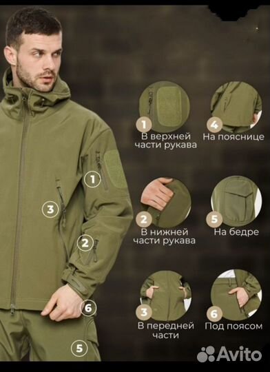 Тактический костюм softshell black tactical