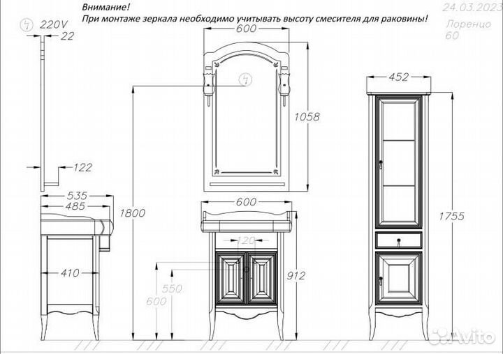 Зеркало со светильниками Ораdiris Лоренцо 60