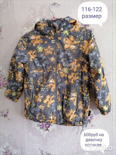 Куртка для девочки 116-122