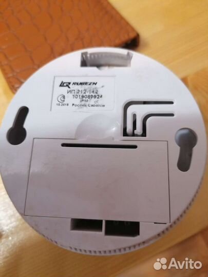 Пожарный извещатель дымовой