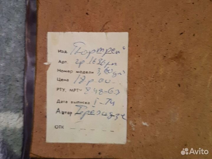 Чеканки панно СССР