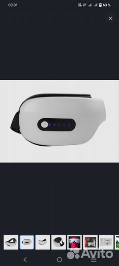 Масажор для лица