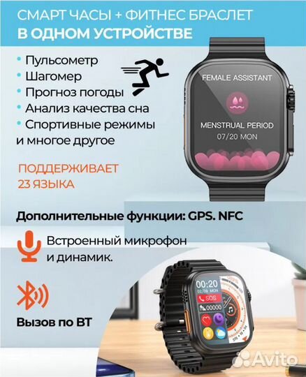 Часы Hoco (люкс копия Apple Watch Ultra)