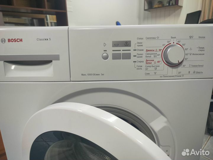 Стиральная машина bosch