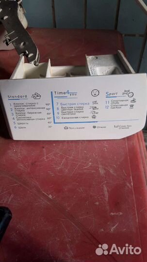 Запчасти индезит