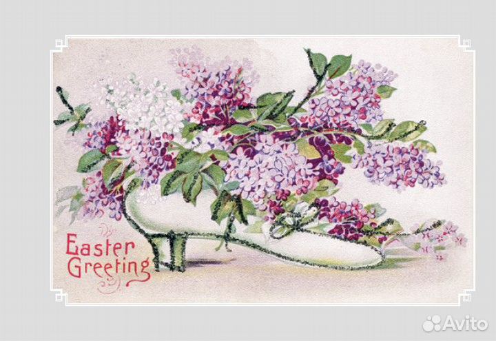 Старинные открытки