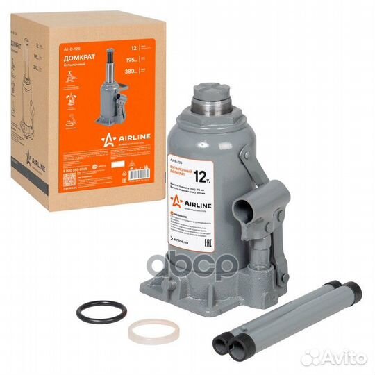 Домкрат бутылочный S (MIN - 210 мм, MAX - 415 мм)