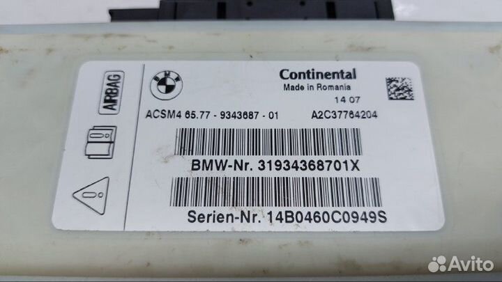 Блок управления аирбаг Bmw 5-Series F10 3.0D 2014