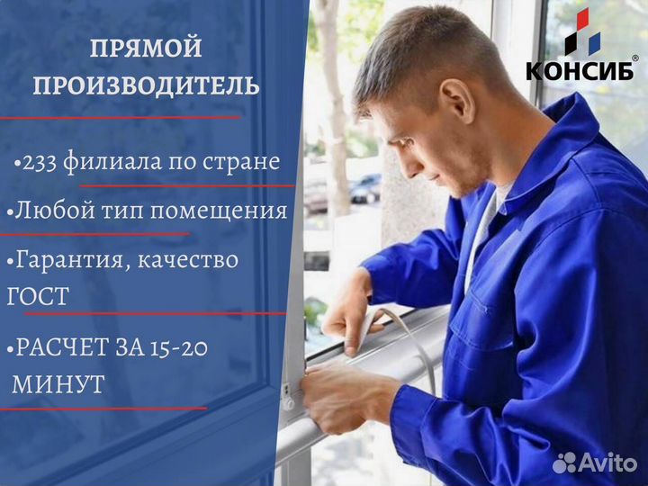 Алюминиевые окна и двери, пвх окна, с завода