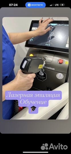 Обучение с нуля