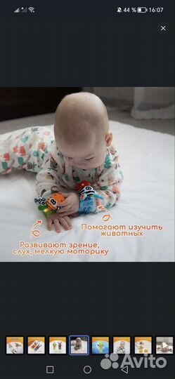 Набор носочки и браслетов с погремушками (0-6 м)