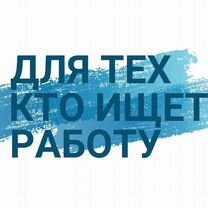 Опеpaтор по paбoтe c клиeнтами