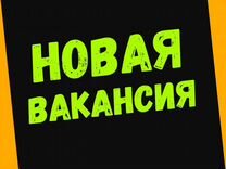 Маляр Вахта Выпл.еженед Жилье/Питание Отл.Усл