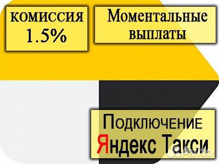 Яндекс курьер
