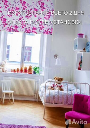 Жалюзи рулонные миникассеты