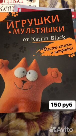 Книги по рукоделию