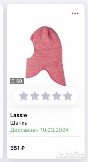 Шапка шлем lassie 50 деми