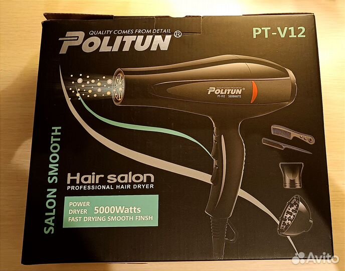 Фен профессиональный новый