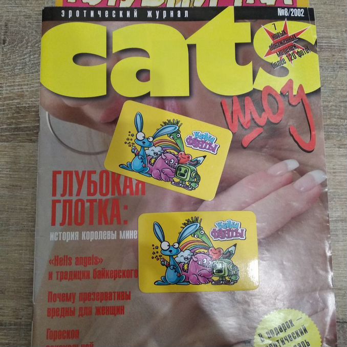 Бетіңізге әдемі есектерді жалаңыз