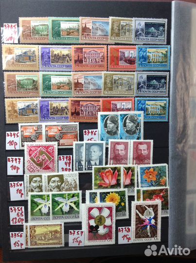 Годовой набор марок 1969 год