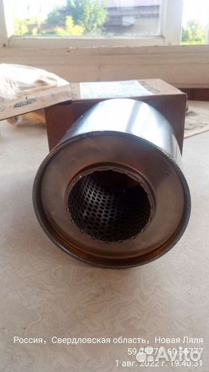 Пламягаситель