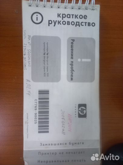 Плоттер hp designjet 500 plus 24