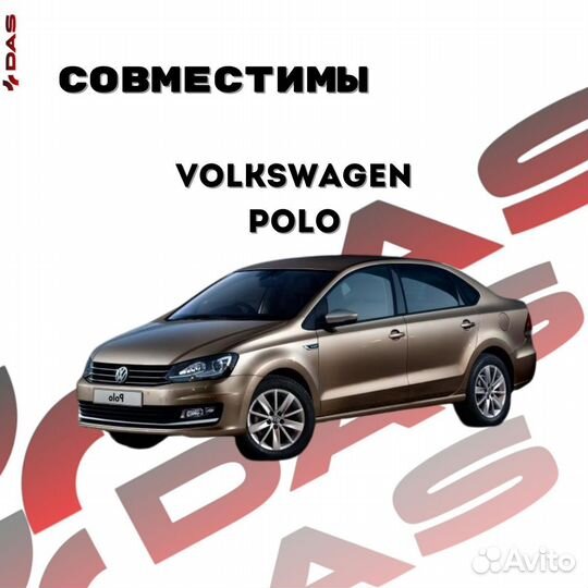 Упоры капота Volkswagen Polo / Фольксваген Поло 2014-2021 г.в