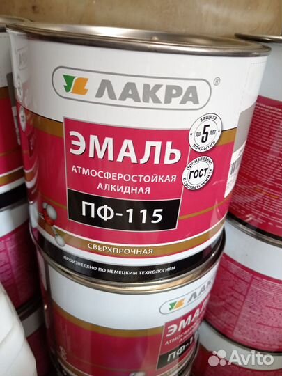 Краска серая 1,9 кг