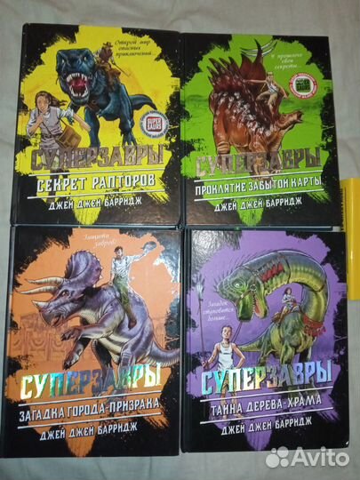 Много разных книг. Фантастика фэнтези